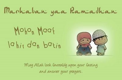 Ucapan Ramadhan melalui sms dan email  Bheean's Weblog